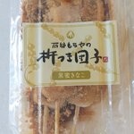 石谷もちや - 黒蜜きなこ団子3本