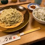 Teuchi Soba Noda - 