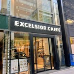 エクセルシオール カフェ バリスタ - 外観