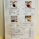 ひきよせかふぇ - 