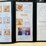 ひきよせかふぇ - 