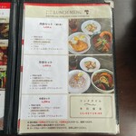 野菜料理とスープカレーのお店 南葉亭 - 