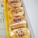 ケーキハウス 幸せの丘 本店 - 