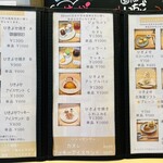 ひきよせかふぇ - 