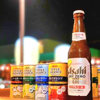 Cheers with a wide variety of drinks♪ Try beer and lemon sour♪