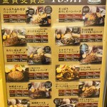 手作りハンバーグ工房Toshi - 外看板