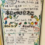 手作りハンバーグ工房Toshi - 外看板