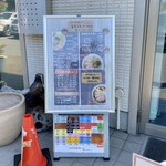 ほのぼんヌードルズ - 