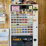 ほのぼんヌードルズ - 