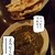 ゴングル - 料理写真:ディナー　マトンとほうれん草