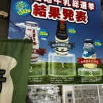 パンと牛乳の店 ミルクスタンド - 