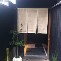 京夕け　善哉 - 