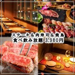 個室居酒屋 肉寿司食べ放題 まいた - NEWOPEN記念◎肉寿司&焼鳥＆ステーキなど『120品食べ飲み放題コース』3時間飲み放題5480円→3980円税込