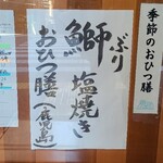 Ohitsu Zen Tambo - 