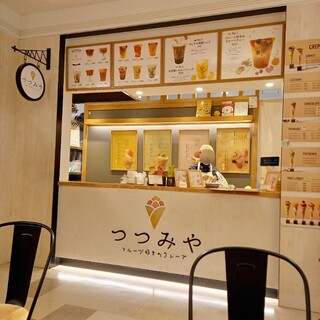 つつみや_2