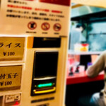 Yokohamaramemmasagoya - 【券売機】他の客や、従業員が写る写真撮影は禁止なので、めちゃくちゃボカシ加工した。