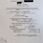 レストラン小西 - 