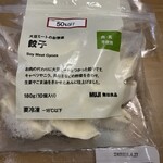 無印良品 - 料理写真:しっかり、餃子です。