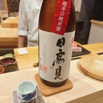 Sushi Tomikawa - 