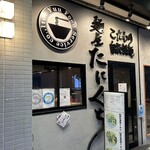 Menya Taniguchi - 店外観