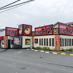 横浜家系ラーメン 熊野家 - 横浜家系ラーメン 熊野家
