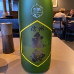 Sekirei Bashi Kawakami An