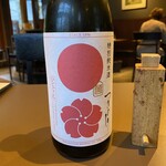 Sekirei Bashi Kawakami An