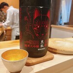 Sushi Tomikawa - 