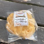 三瀬ルベール牧場 どんぐり村 - どんぐり村のシュークリーム230円
