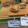 富士ミルクランドまきばショップ
