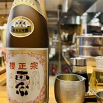 中華蕎麦 とみ田 - 