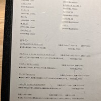焼鳥 まこ - 