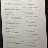 焼鳥 まこ - 