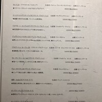 焼鳥 まこ - 