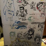 タベルナ・ユキ - 