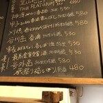 麹町いづみや しろ - 【2024年4月の第3週】158