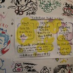タベルナ・ユキ - 