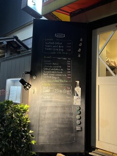 タベルナ・ユキ - 