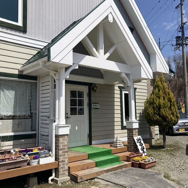 みどりの屋根 &ndash; 要田（パン） | 福島県三春町の手作りベーカリー