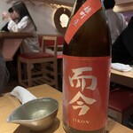 魚と酒 めから鱗 - 