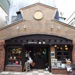 珈琲専門店 東亜 - 