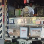 今屋のハンバーガー - [2024年4月　訪問]