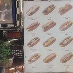 今屋のハンバーガー - [2024年4月　訪問]