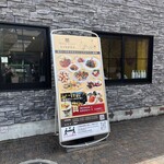 ミソラテラス - 