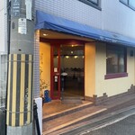 海鮮フランス料理 尾野 - 