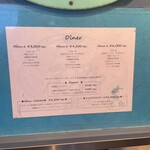 海鮮フランス料理 尾野 - 