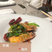 華湘 東武池袋店 - 