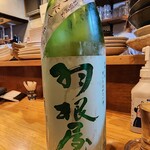 ダイニング酒場 寅さん - 