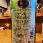 ダイニング酒場 寅さん - 