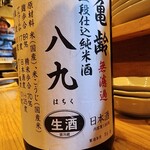 ダイニング酒場 寅さん - 